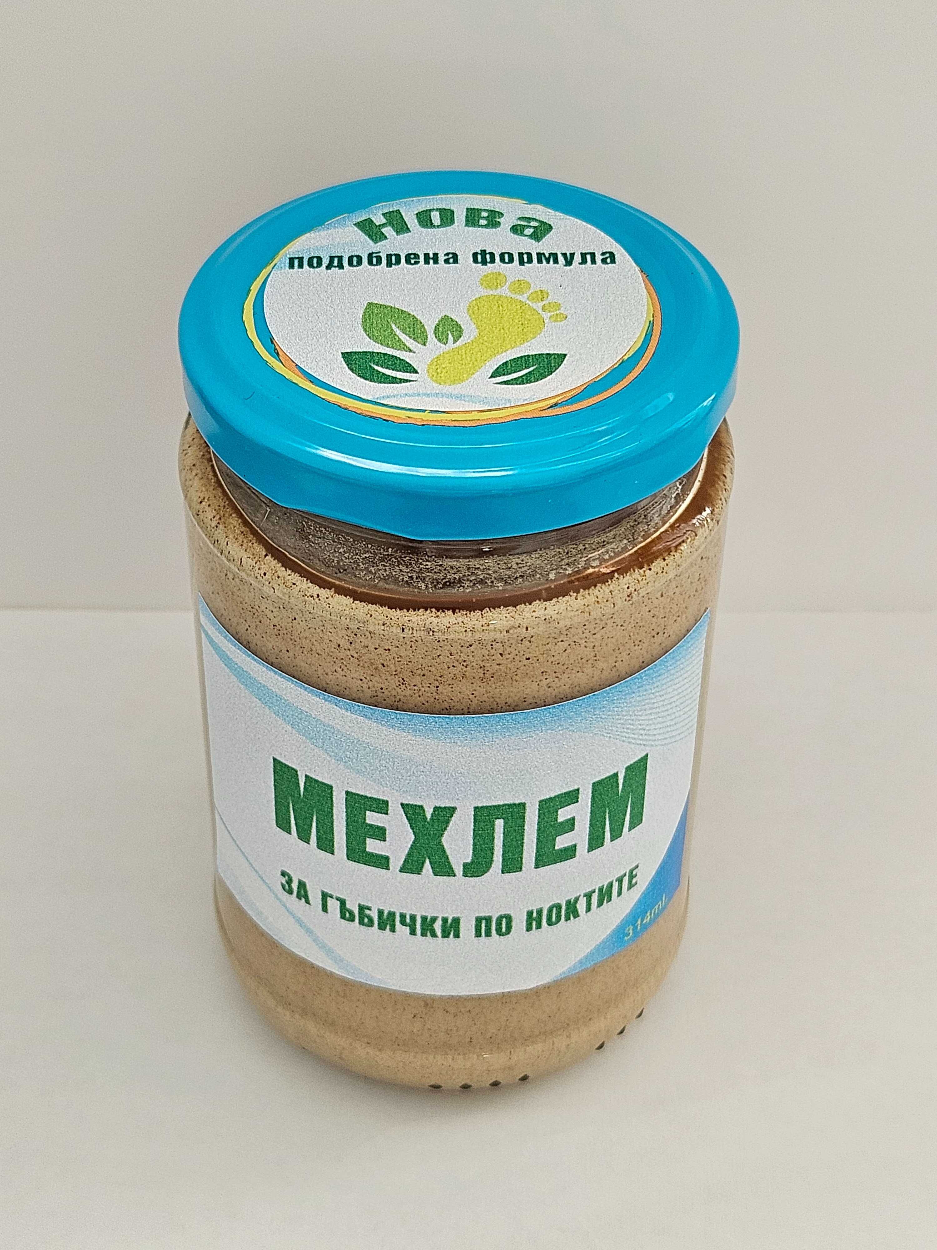 Мехлем за лечение на гъбички по ноктите