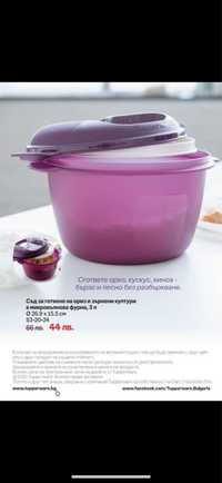 Оризоварка tupperware НАЛИЧНА