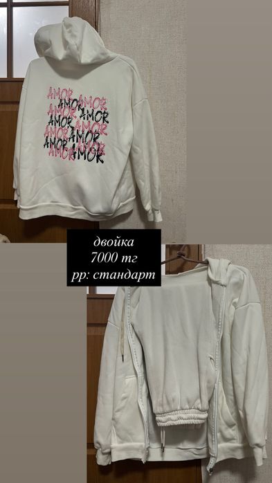 двойка жен/муж белый AMOR