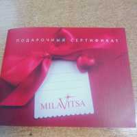 Сертификат на MilaVitsa