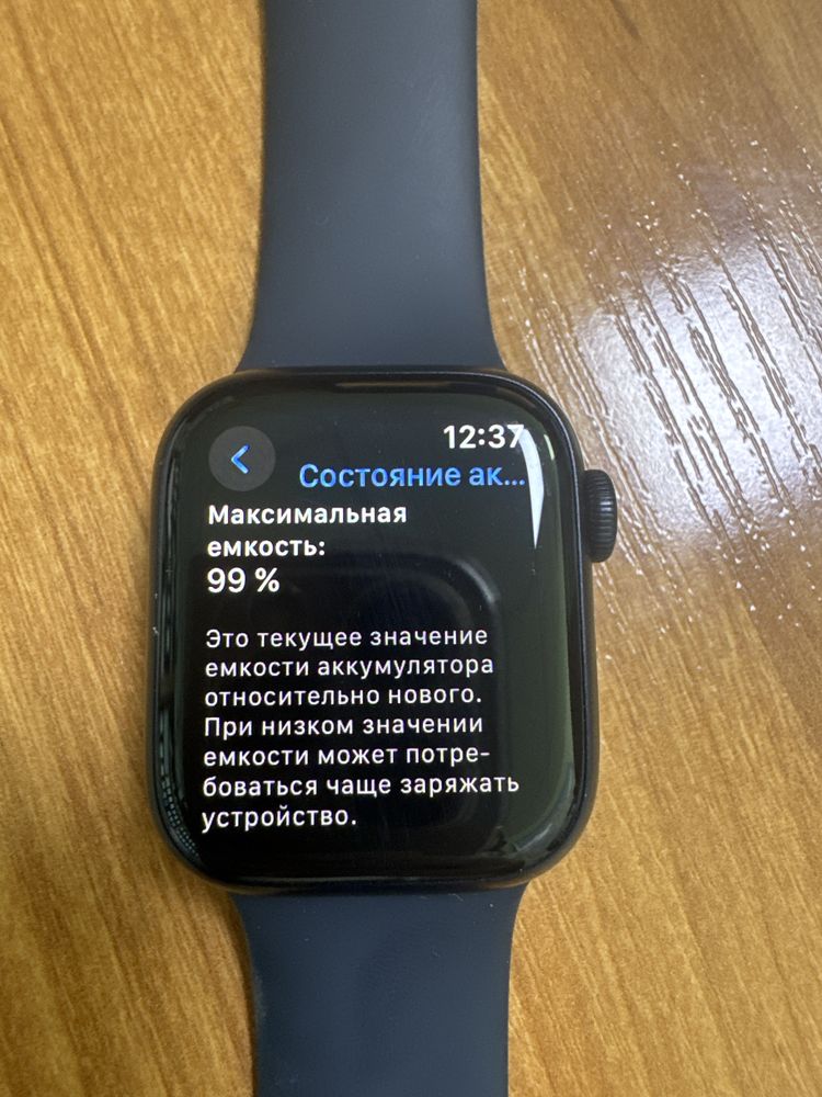 Продам Apple watch 9 series 41 mm