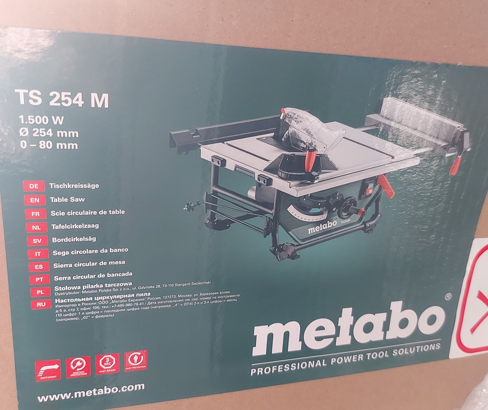 ПРОМОЦИЯ.Настолен циркуляр Metabo TS 254 M