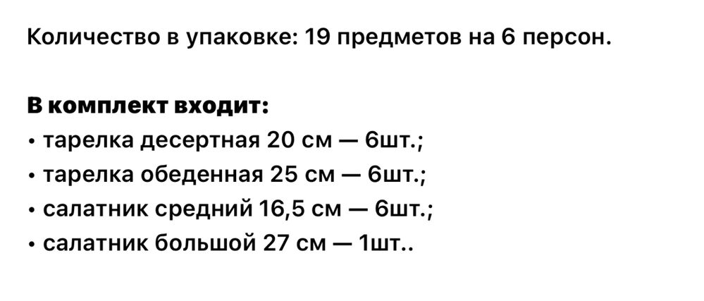 Срочно! Сервиз столовый Colorama Grey  Luminarc
