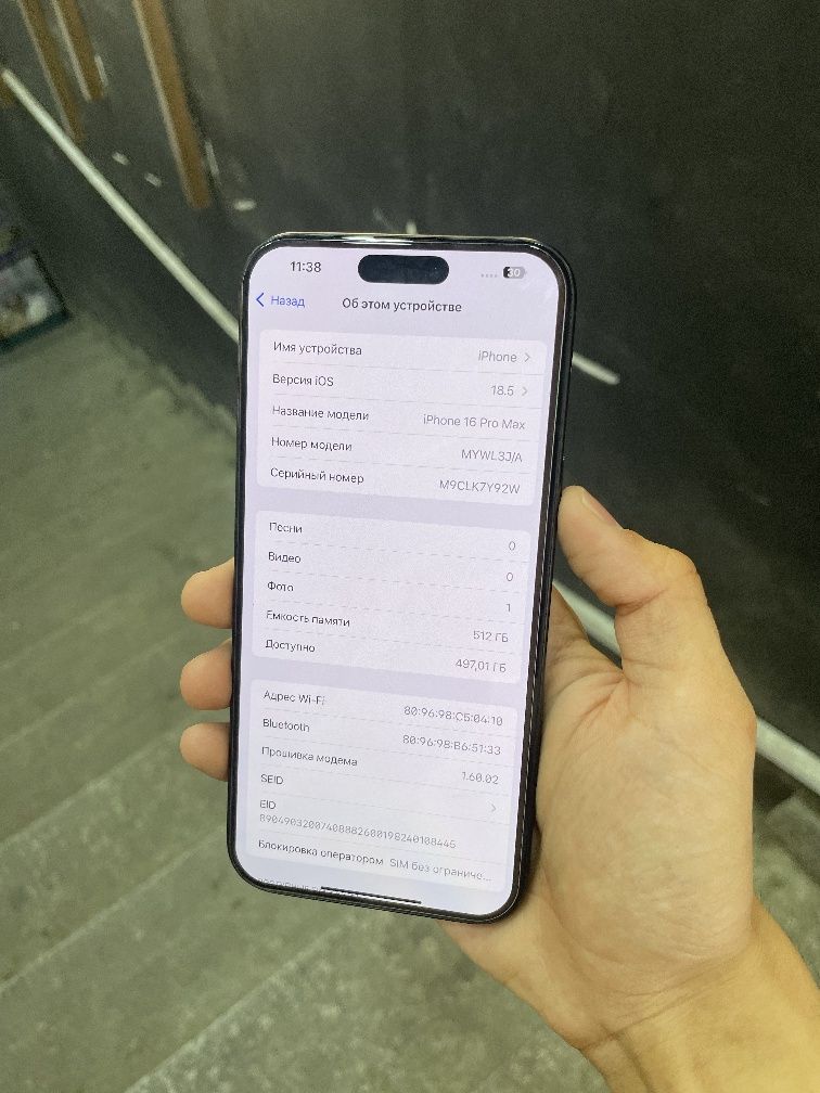 iPhone 16 Pro Max J/A 512 GB Black ideal