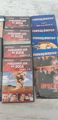 DVD  -  филми с различни сюжети