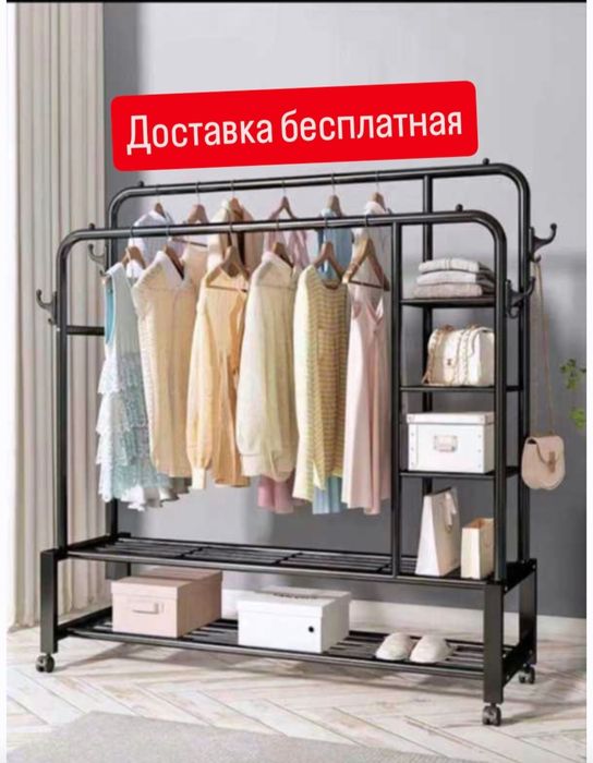 Гардеробная вешалка вишилка вешилка garderob veshalka veshilka