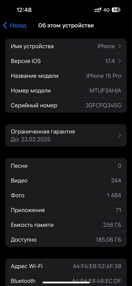 Айфон 15 про 256 г