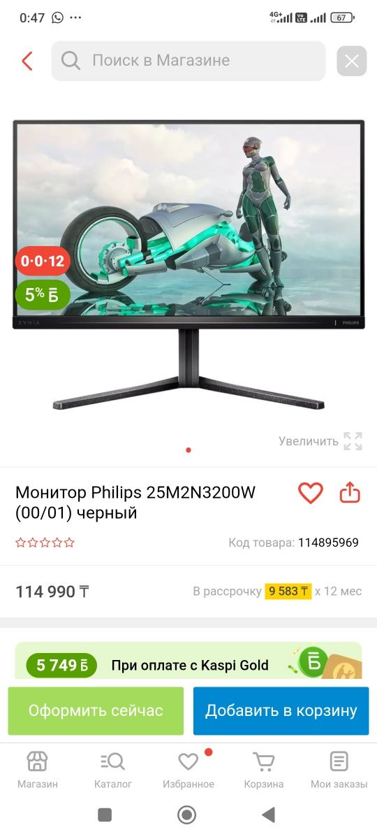 продам компьютер