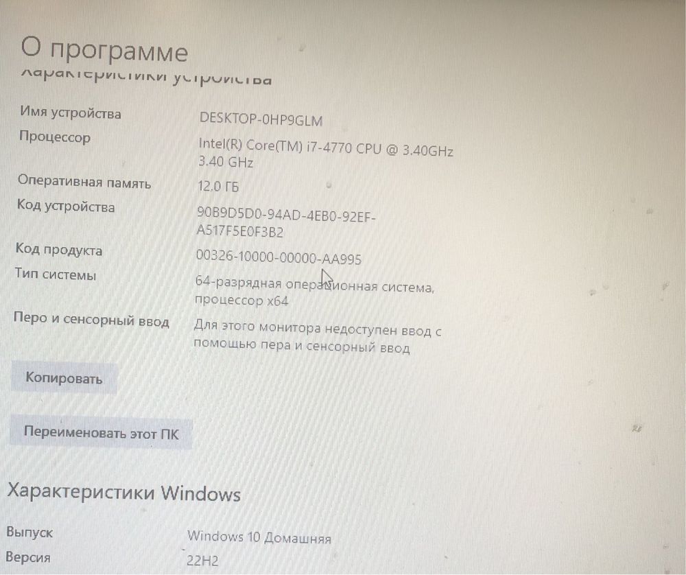 Игровой компьютер intel core i7