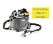 Аренда (прокат) моющего пылесоса Karcher