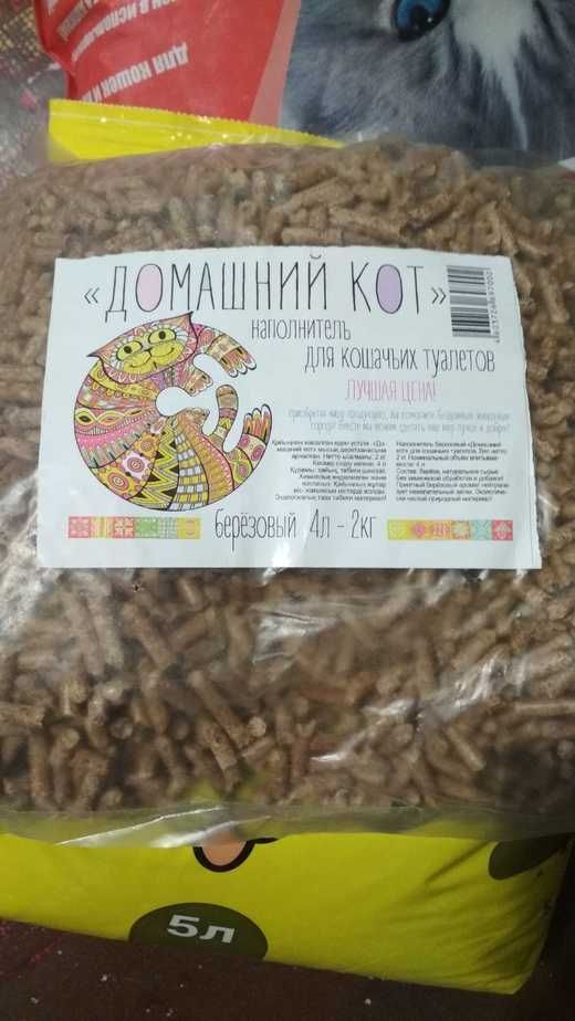 Наполнитель для кошек