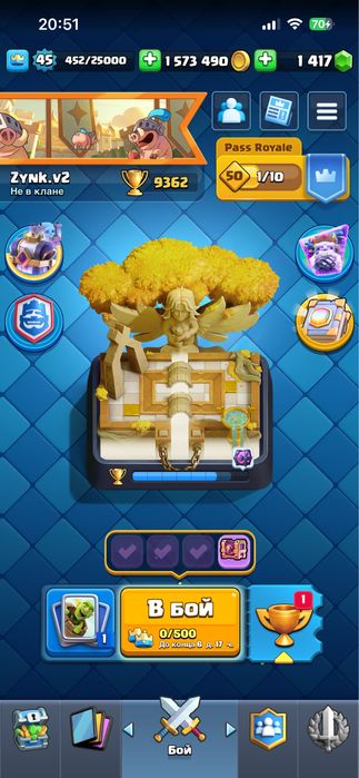 Клешь Роял Аккаунт