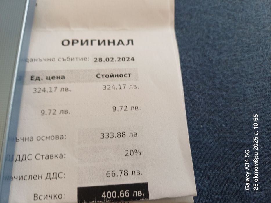 Samsung Galaxy A 34 5G 6/128 Gb