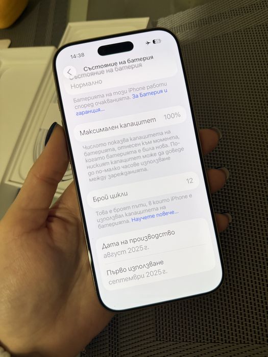 Iphone Air 256Gb Light Gold