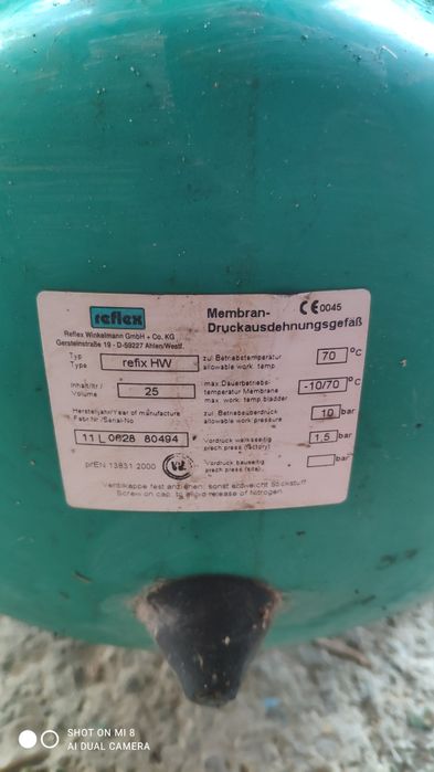 Хидрофорна помпа