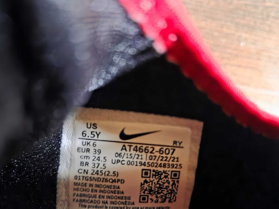 Летни маратонки Nike