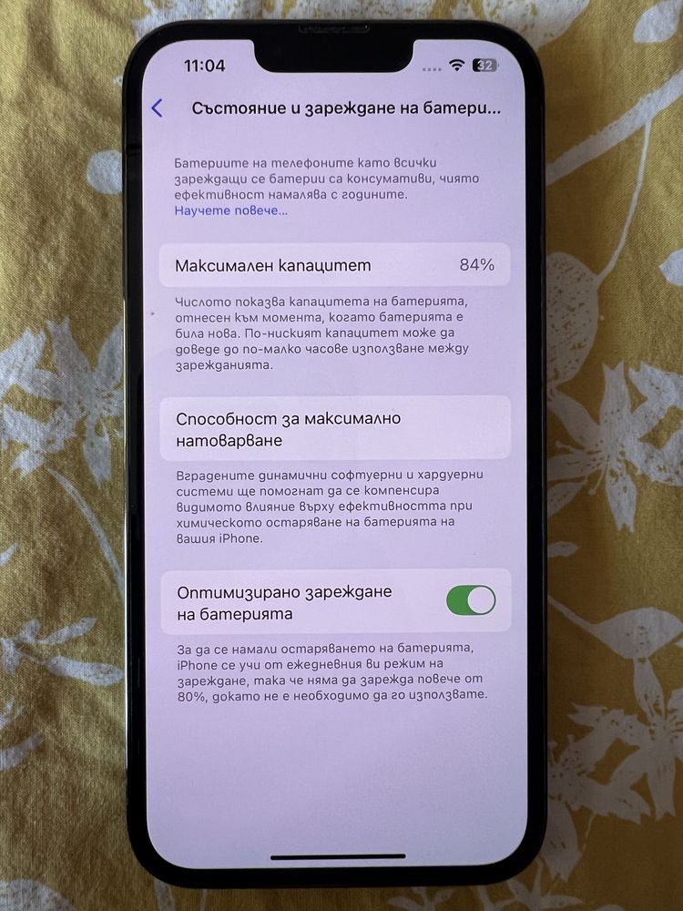 I phone 13 Pro 256 GB