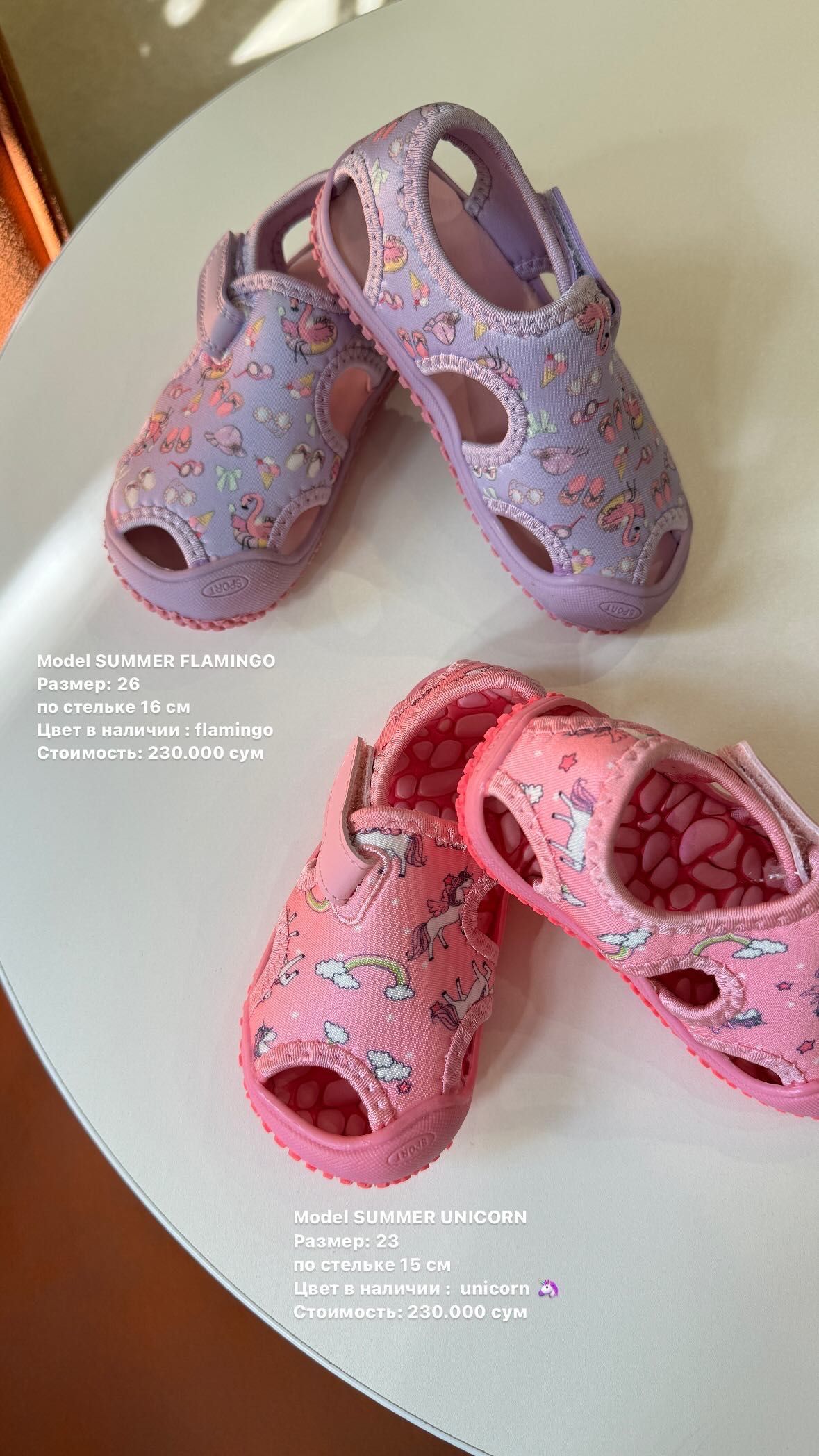 Детские летние сандали для девочки