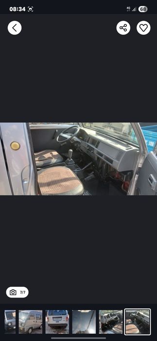 Дамас сотилади срочна