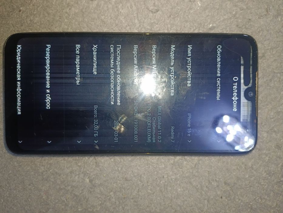 Srochno sotiladi Redmi 7