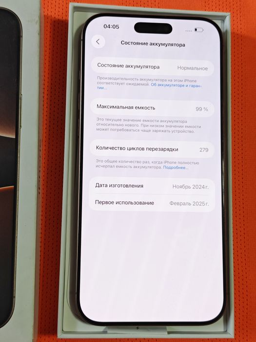 iPhone 16 Pro Max 256 gb akb 99