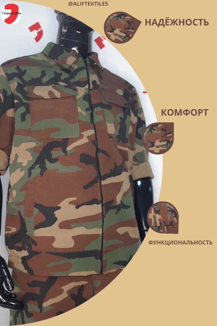 спецодежда,  костюм, брюки, поло, талстофка, худи, футболка,,