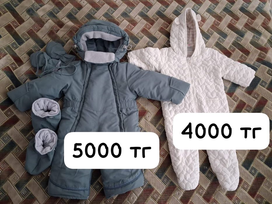 Продам детские вещи до 1 года. Шезлонг,эргорюкзак,развивающий коврик