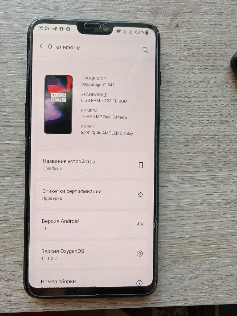 Продам смартфон OnePlus 6