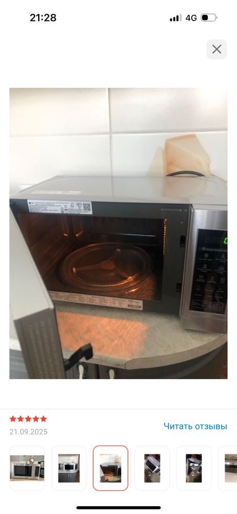 Продам микроволновку