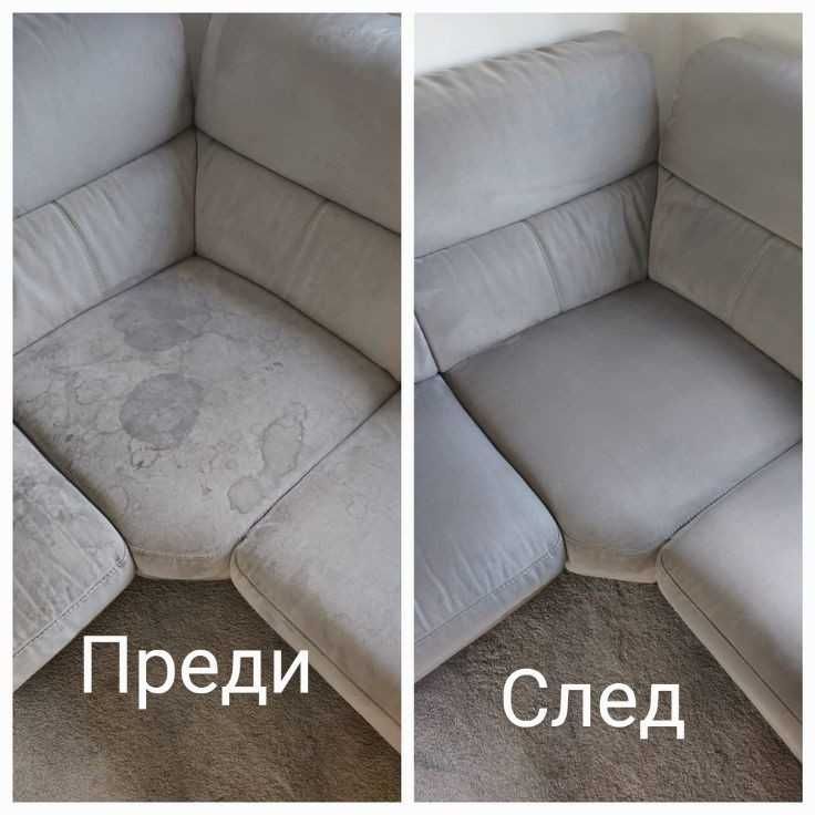 Пране на диван , матрак  и мека мебел