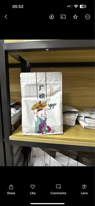 Улун чай для бабл ти (джусс боллы,поппинг боба,тапиока)