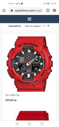 G-Shock GA-100B - 4A цвят червен