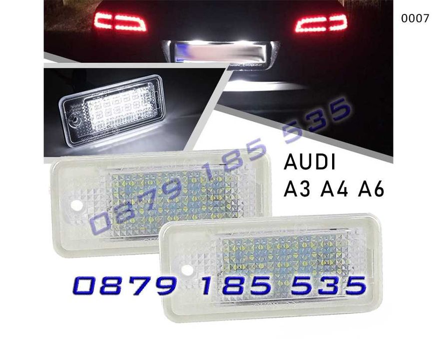 LED диодни плафони заден номер Canbus AUDI A3 A4 A6 лед светлини ауди