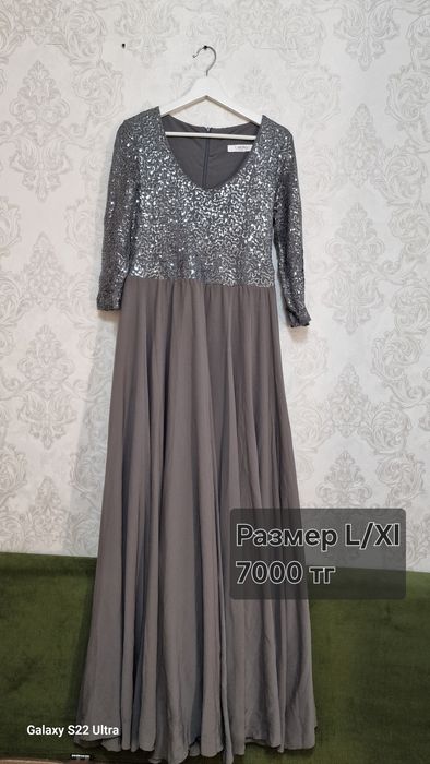 Платье вечернее длинное