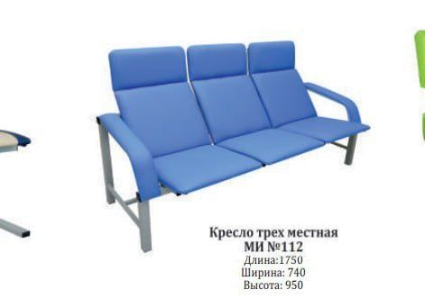 Медицинский мебель