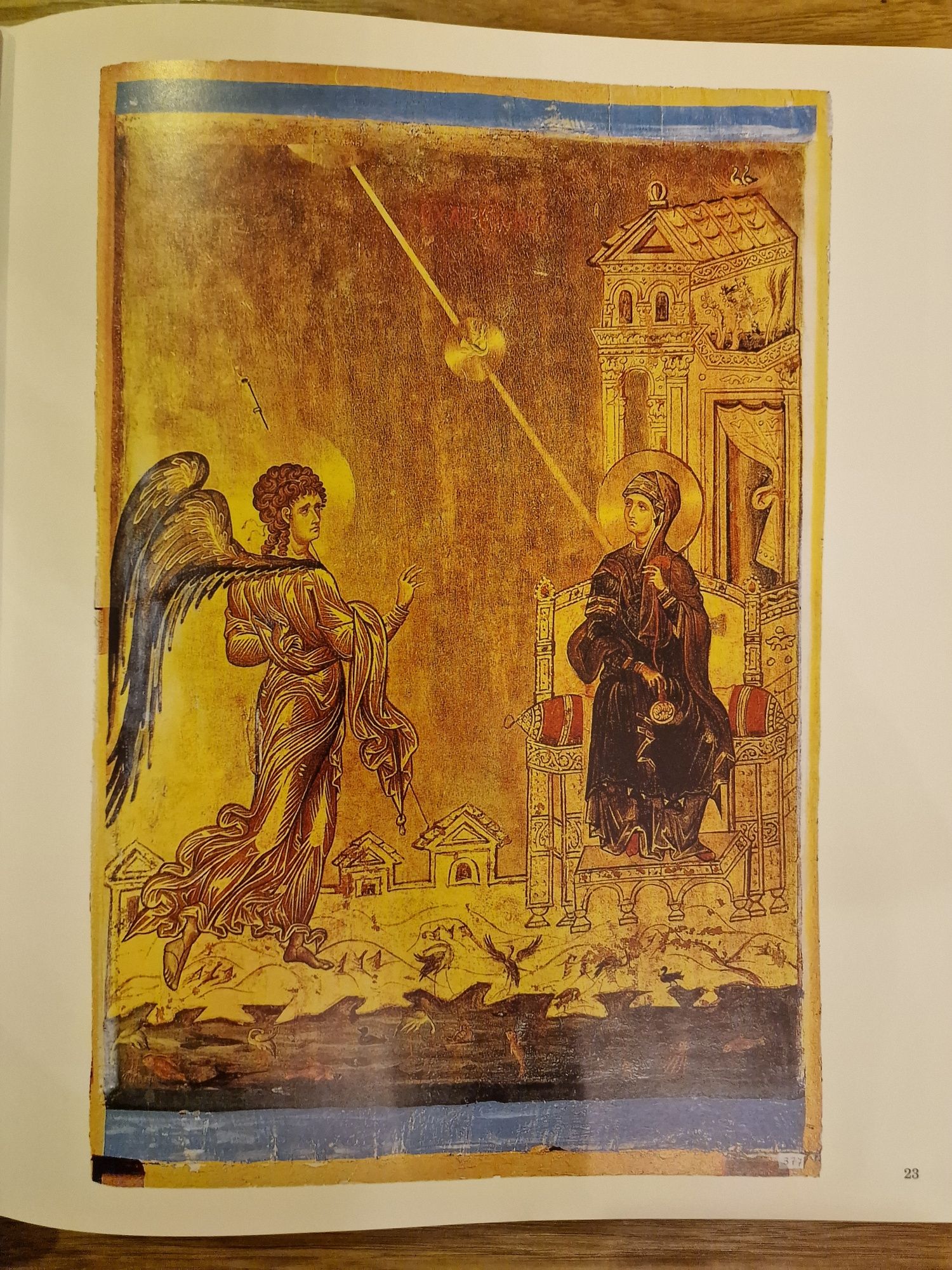 Икони, Никодим Кондаков