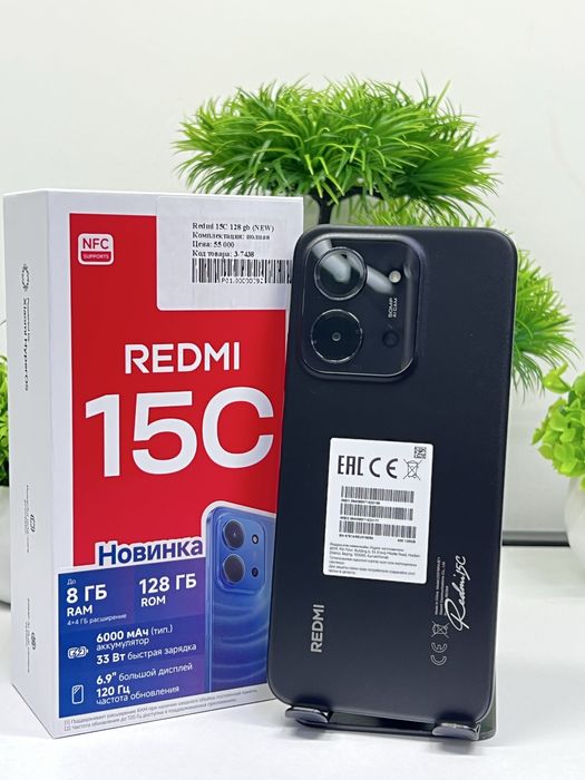 Redmi 15C 128gb