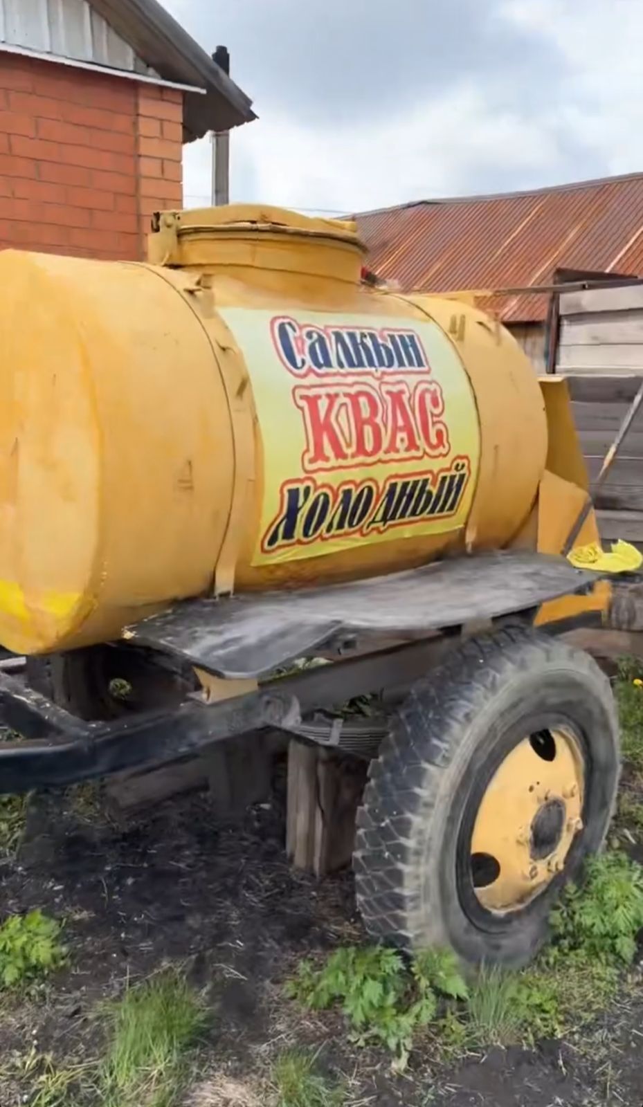 Продам бочку кваса