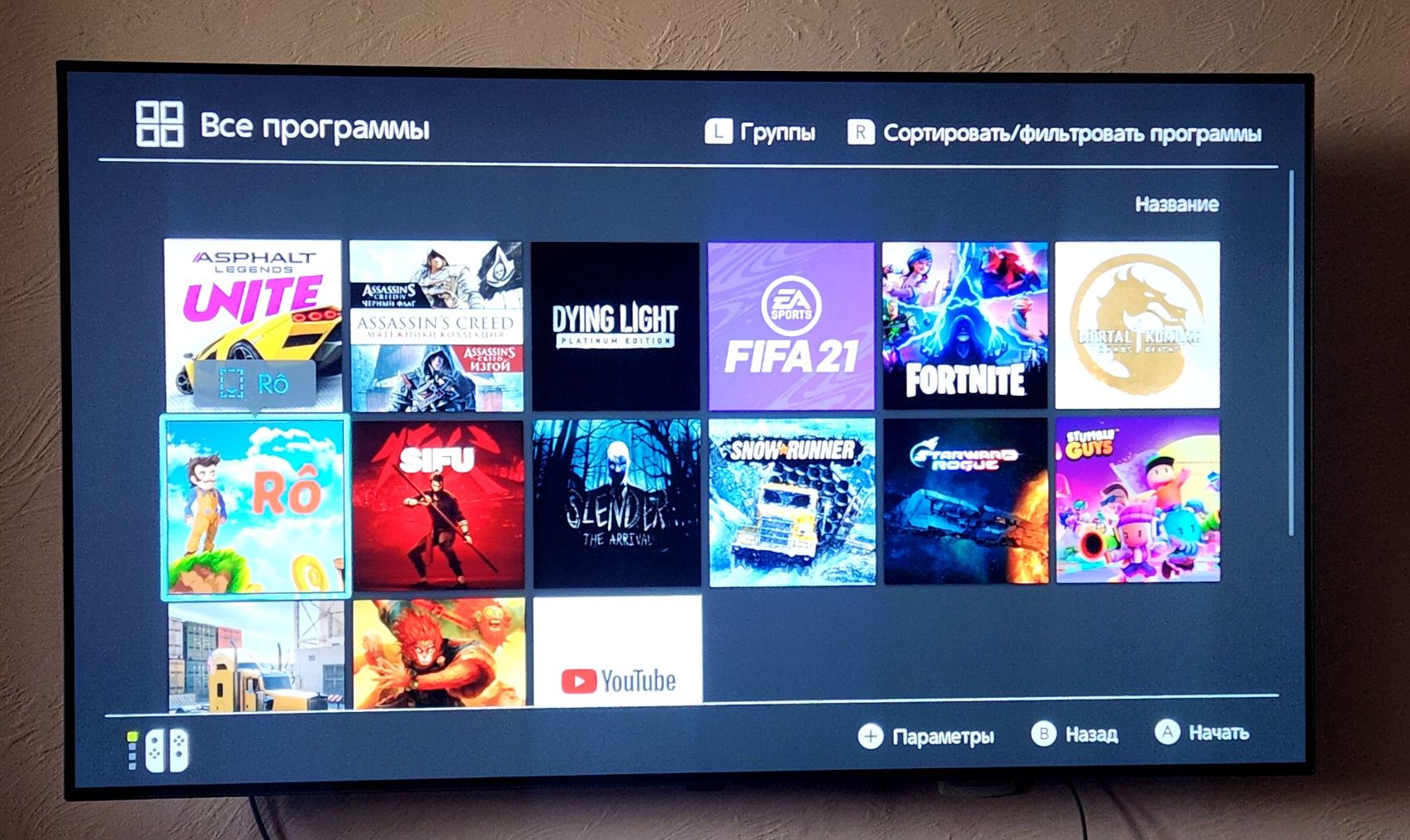 Nintendo Switch Full