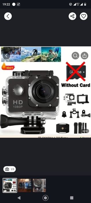 HD камера на велосипед,мопед,шлем