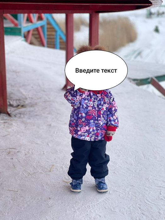 Комплект зимний для девочки куртка и штаны