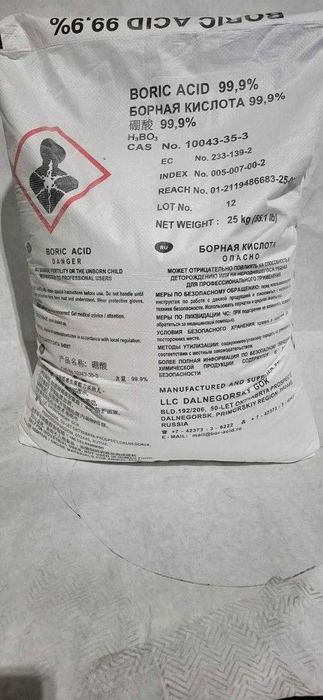 Bornaya kislota; Борная кислота