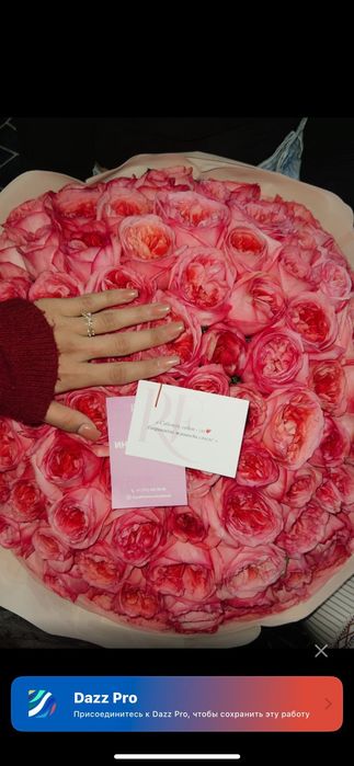 Royal Flowers 101роза ,стоимостью 100к продаю на 35к