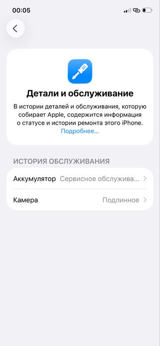 Iphone 12 pro 256gb 76 yomkost