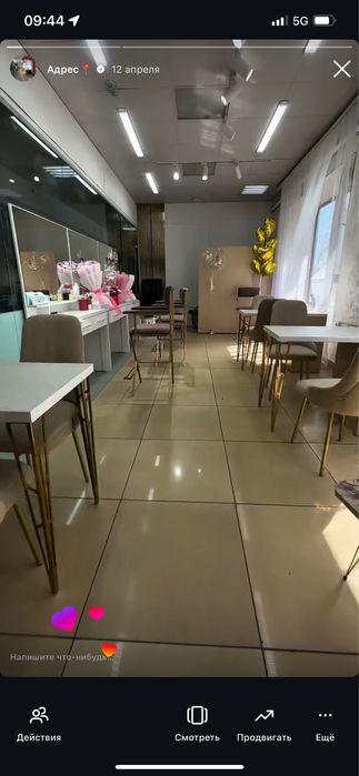 Сдам в аренду кресло парикмахера/кератинщика