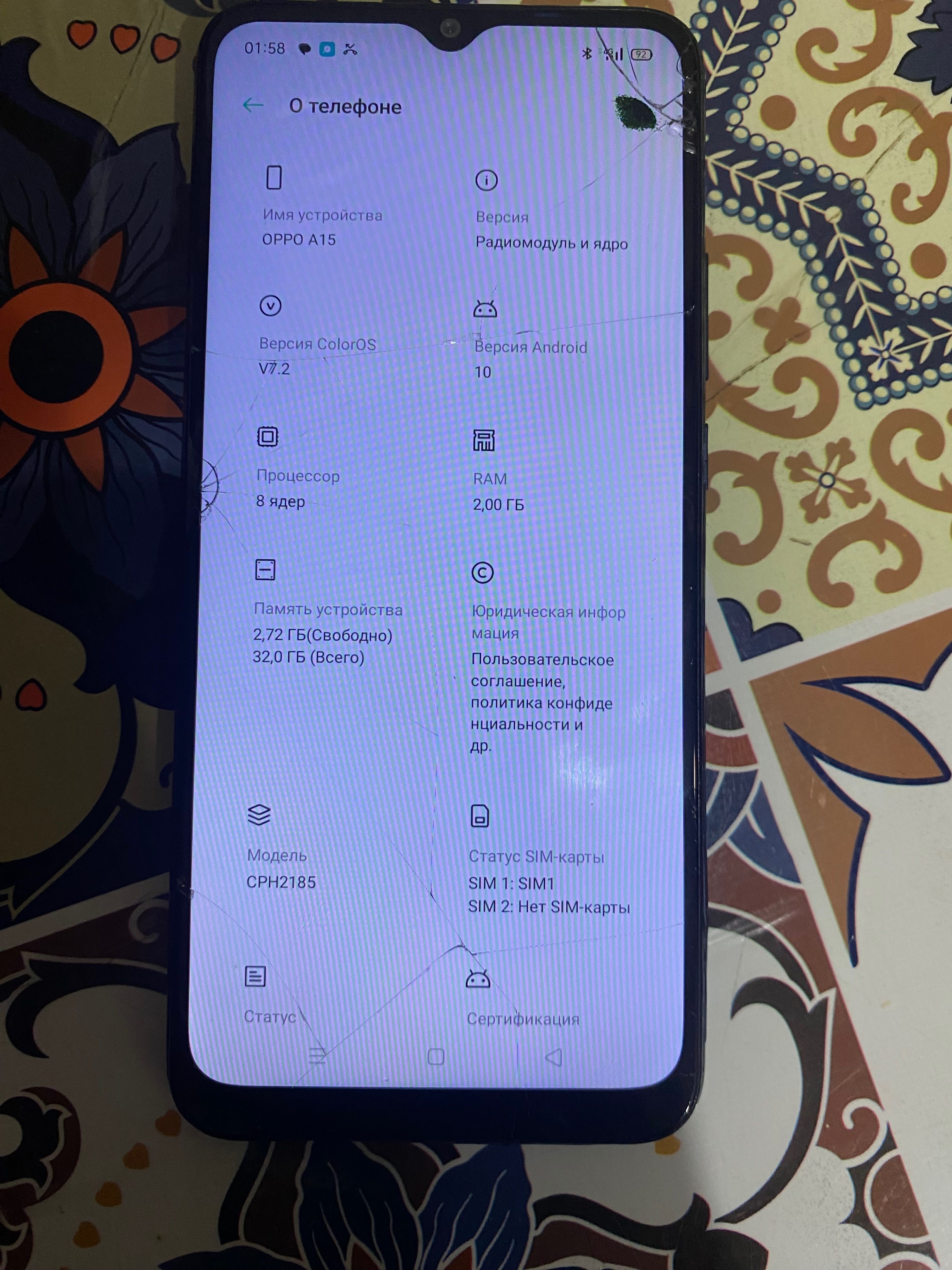 Oppo A15/оппо А15