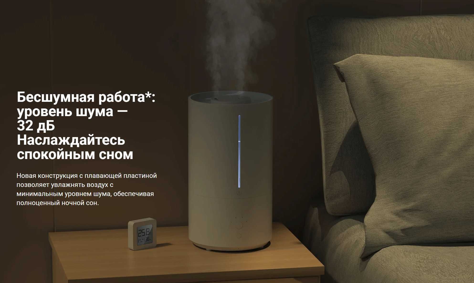Увлажнитель воздуха Xiaomi Smart Humidifier 2
