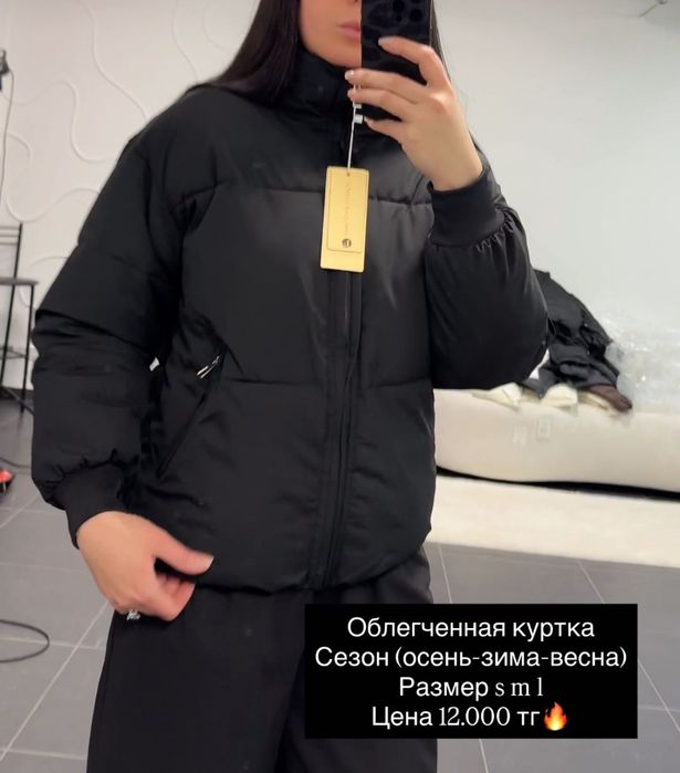 Куртка женская зима осень