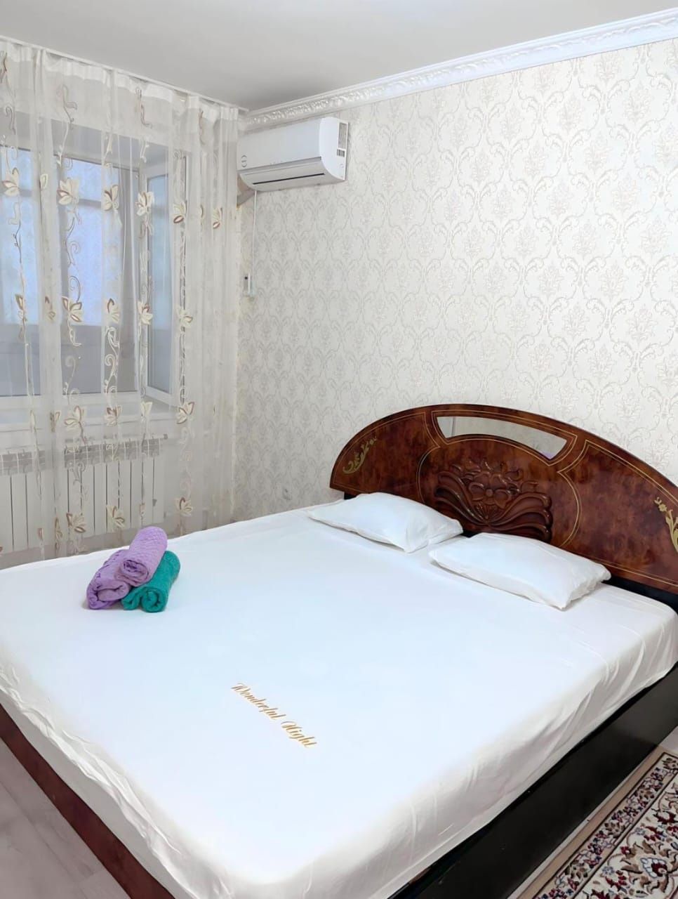 Посуточно и почасово