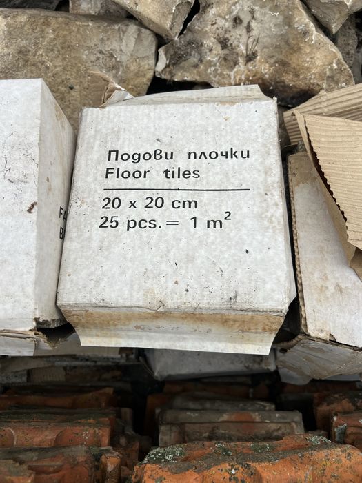 НОВИ!!! Плочки за баня 20/20 plochki za banq